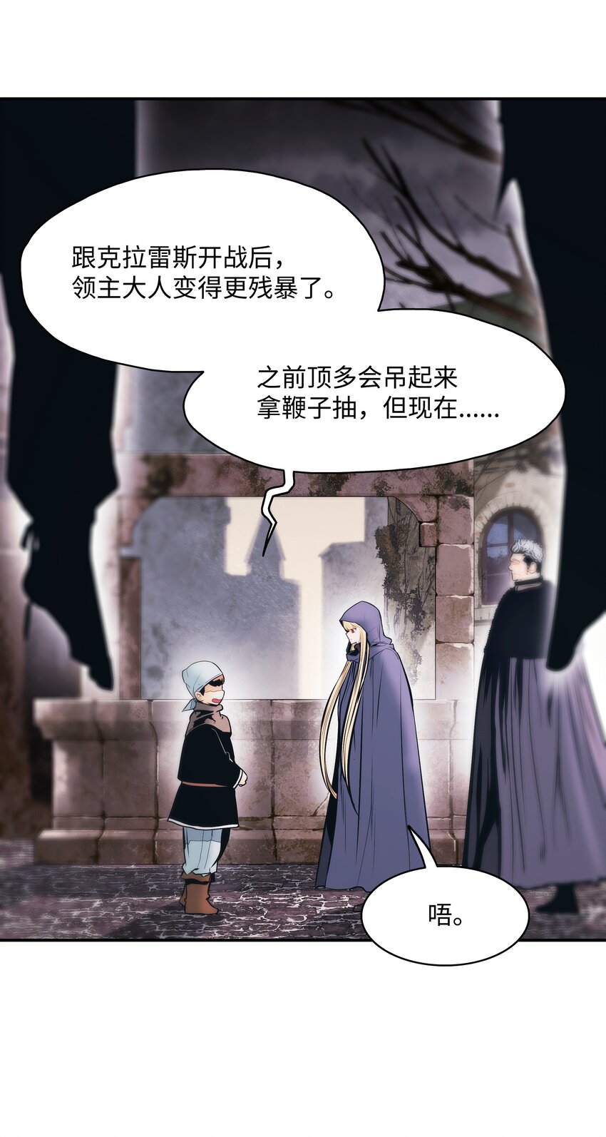 141 和平条约51