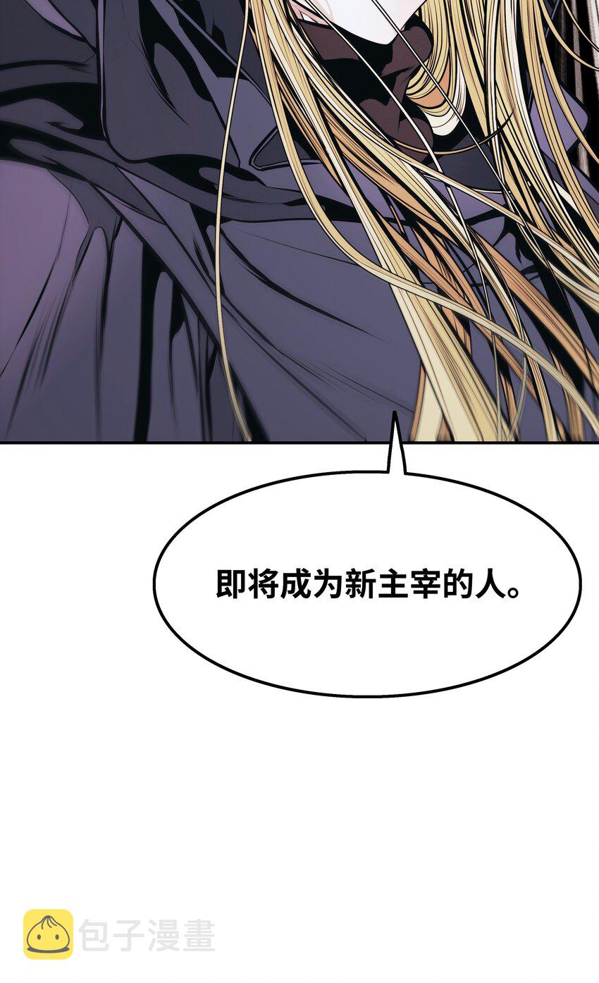 143 骑士道47