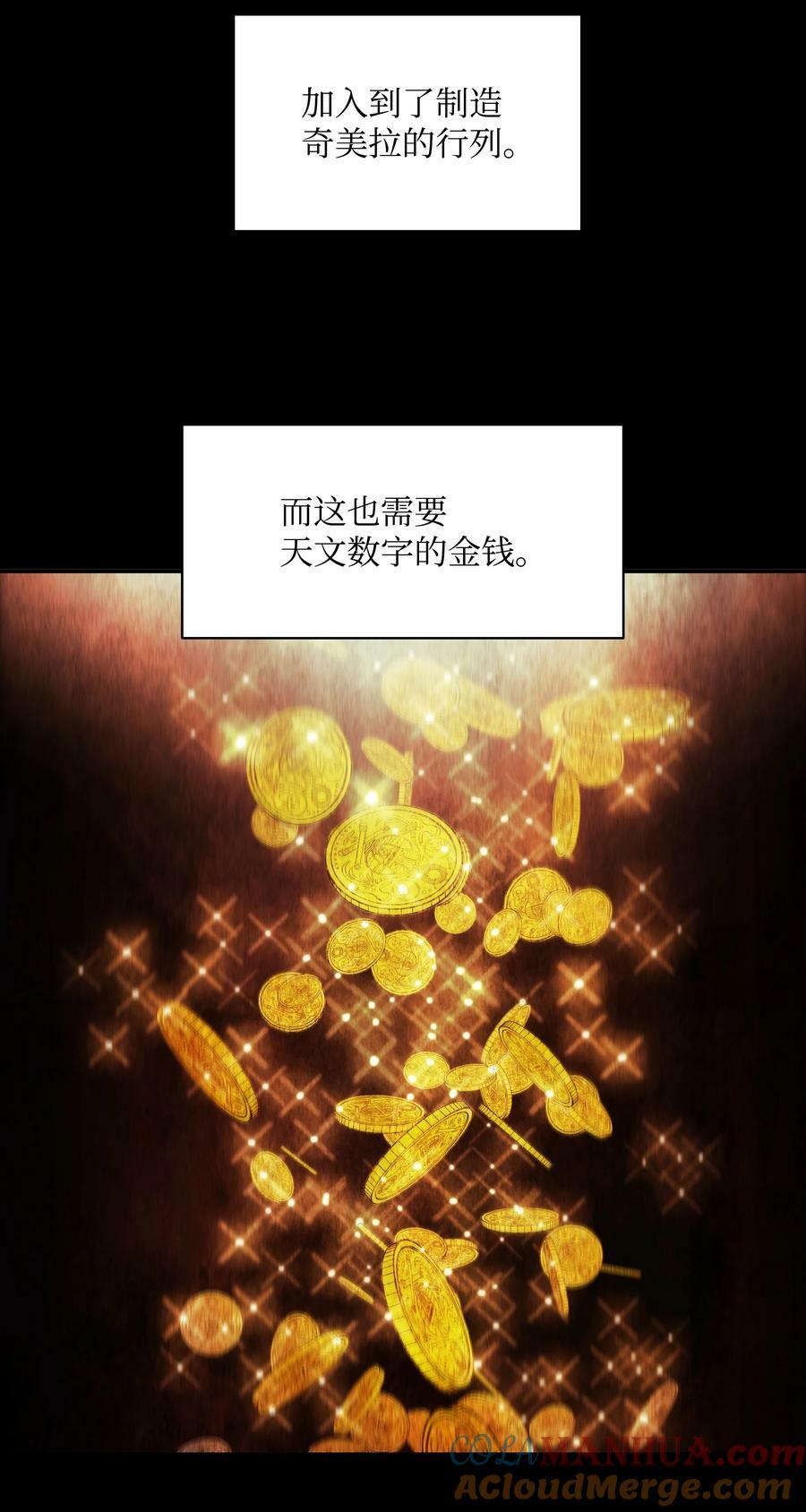 170 开始调查3