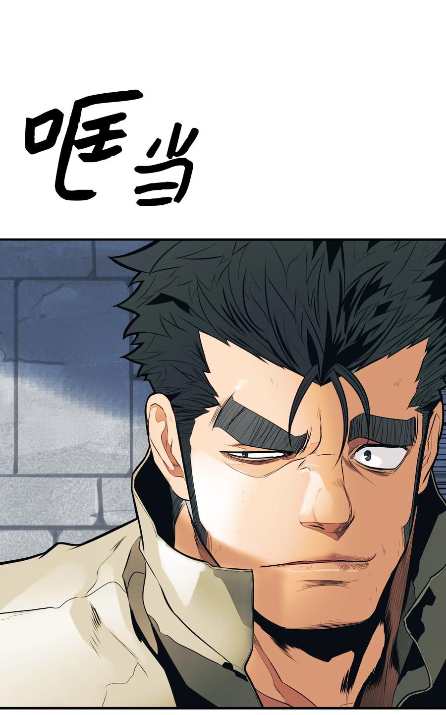 049 开战2