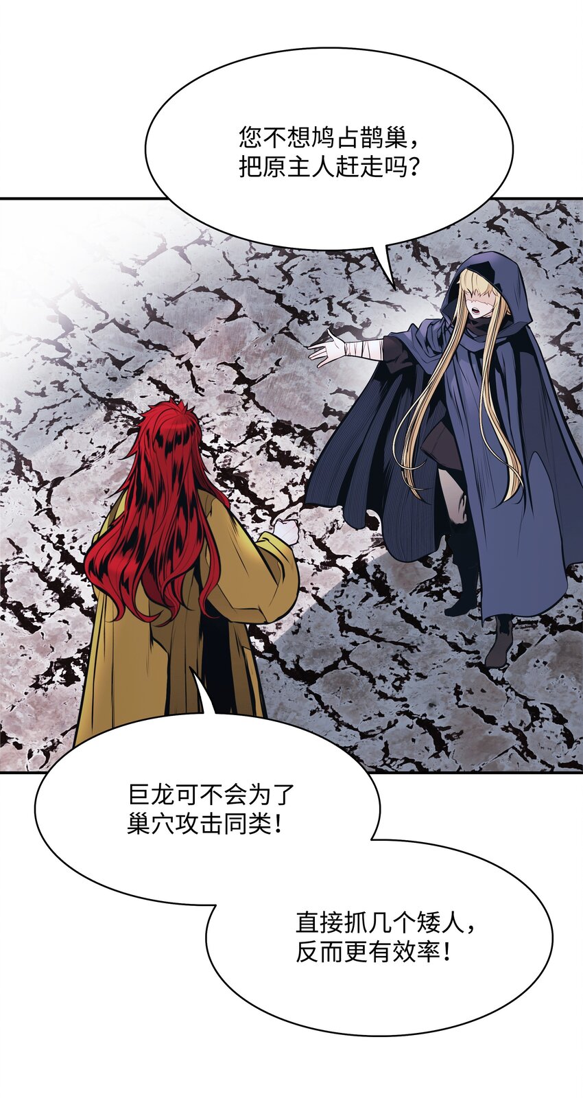 149 走向灭亡44