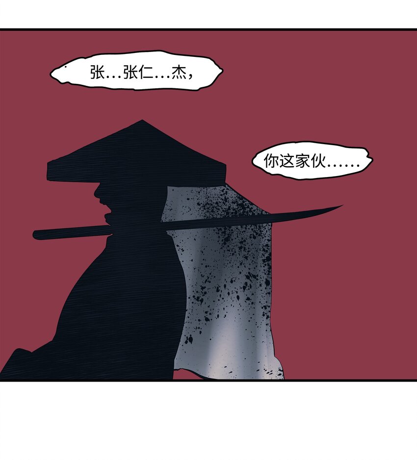 000 称霸武林54