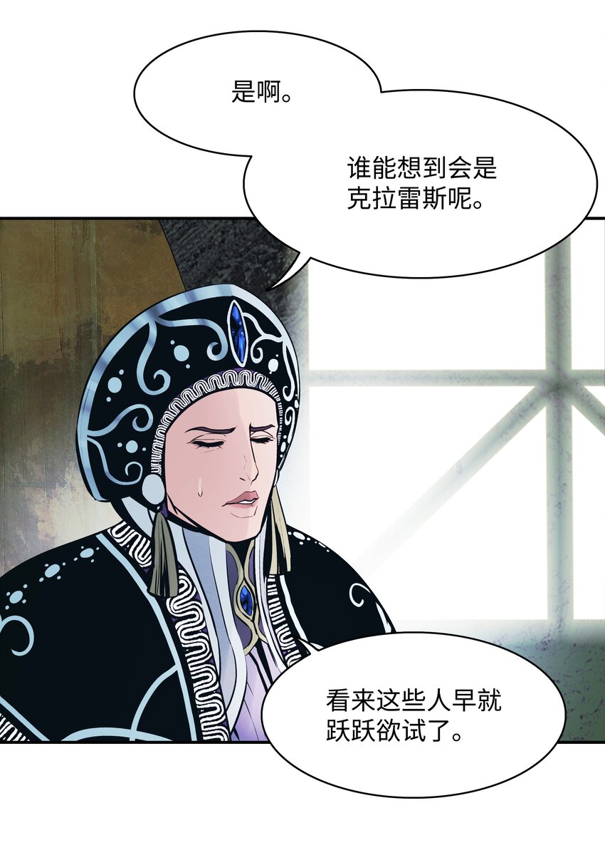 136 收复旧都33