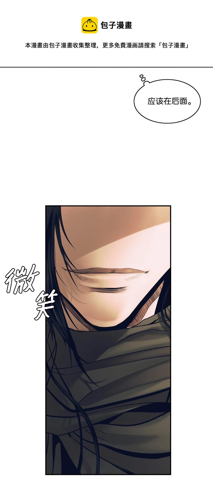 018 大师级65