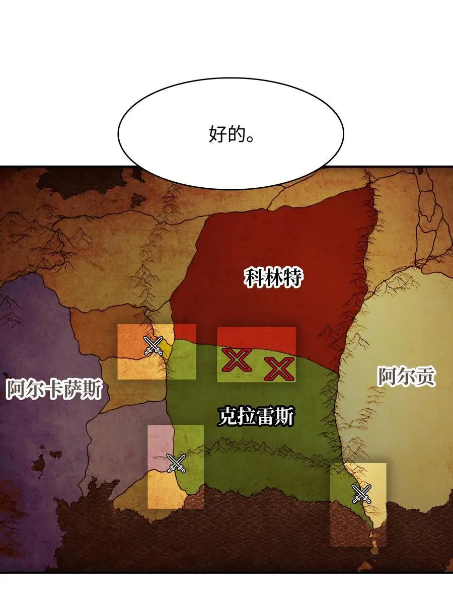 197 军事会议53