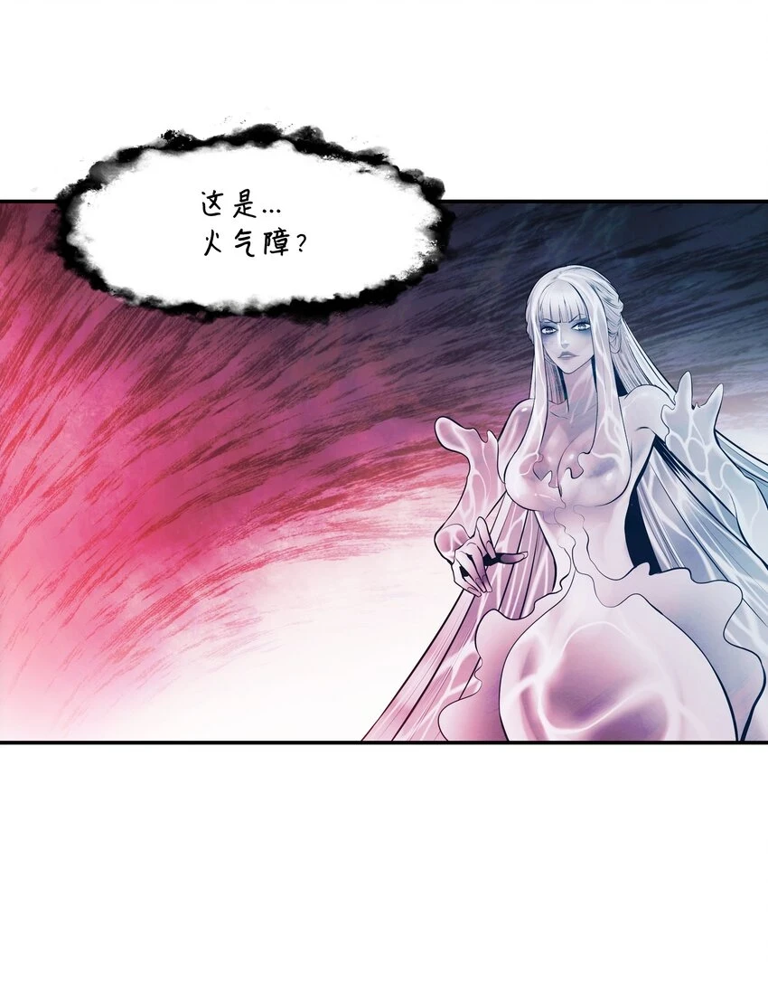 161 精灵王的恐怖22