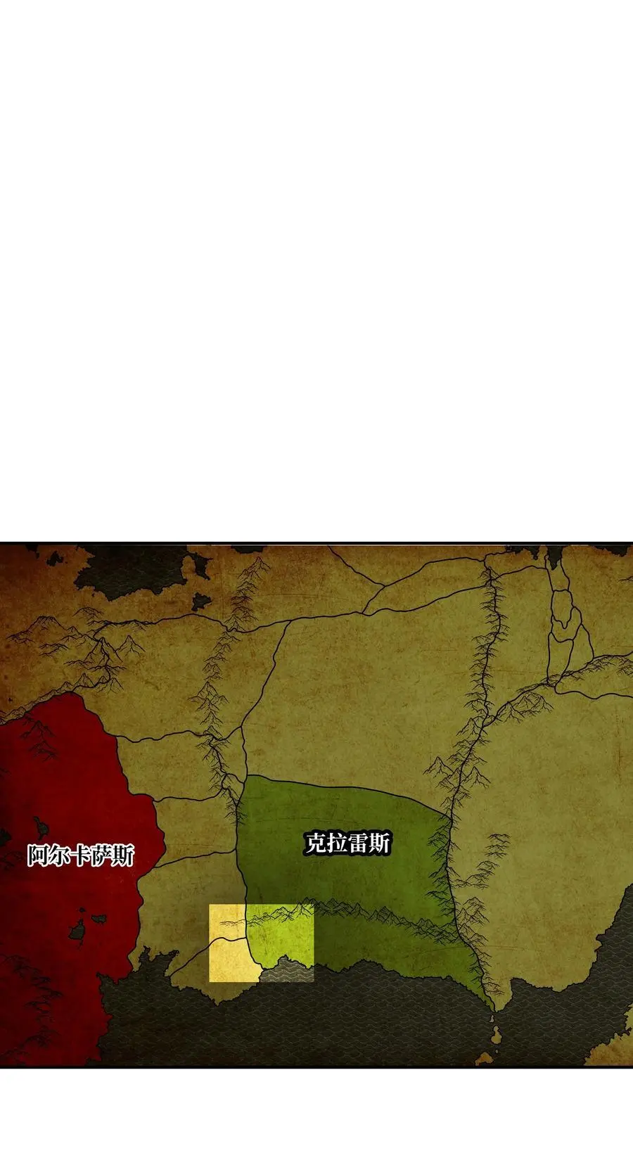 196 克鲁玛的威胁44