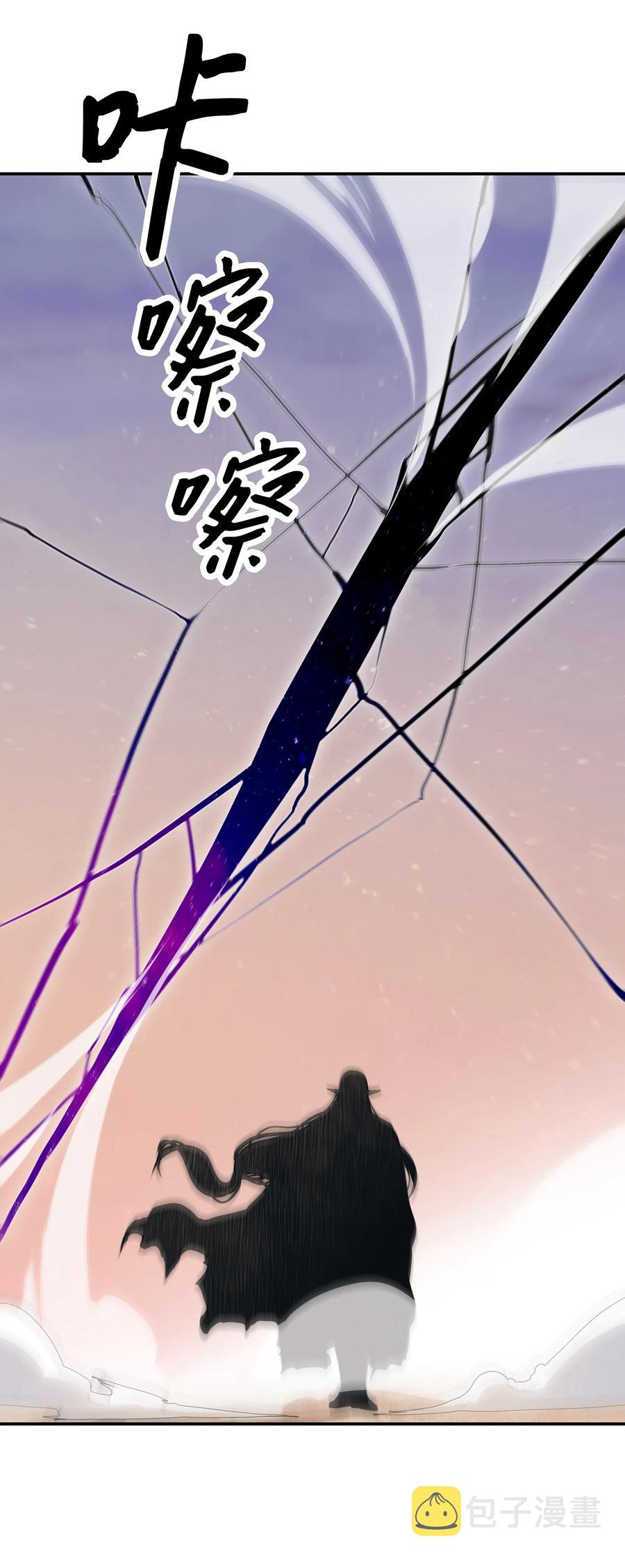 040 黄金骑士15