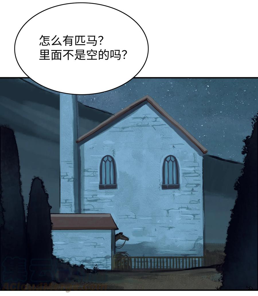 018 大师级56