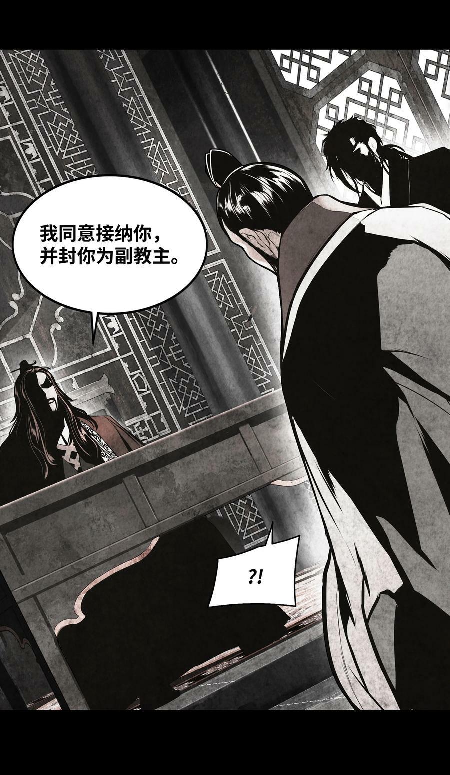 177 归魂僵尸大法49