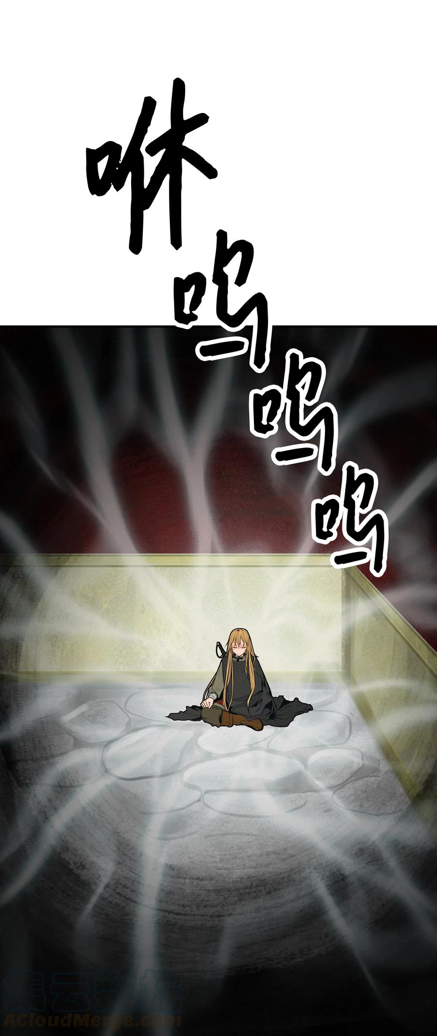 036 玄境高手8