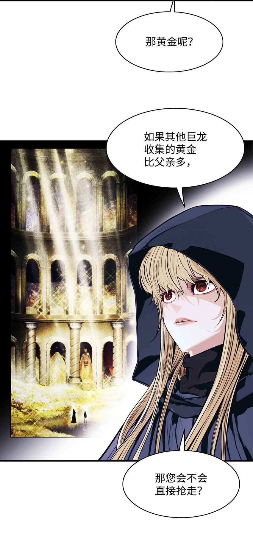 149 走向灭亡46