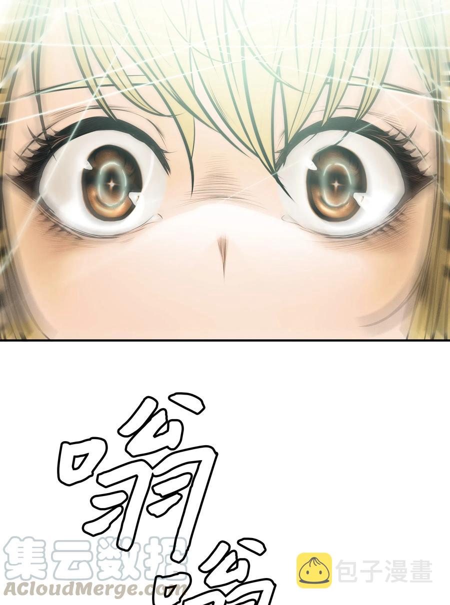 030 颓废20