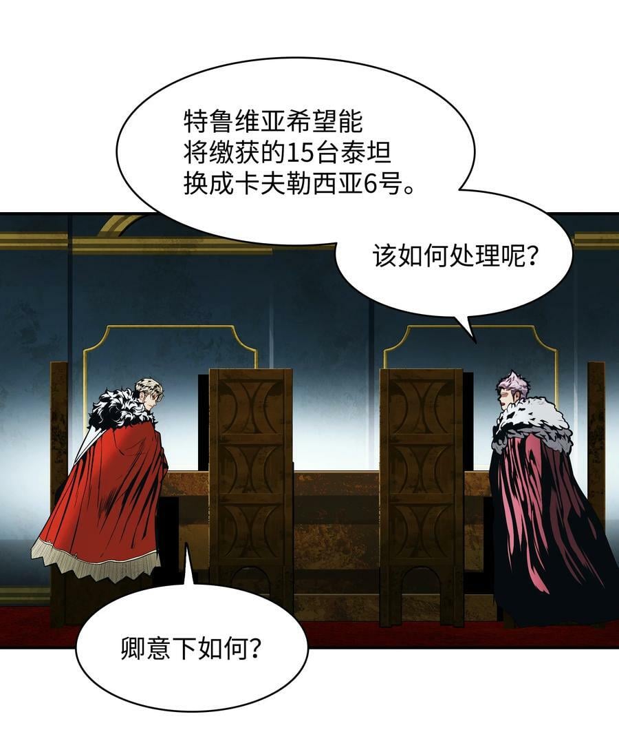 175 二皇子26