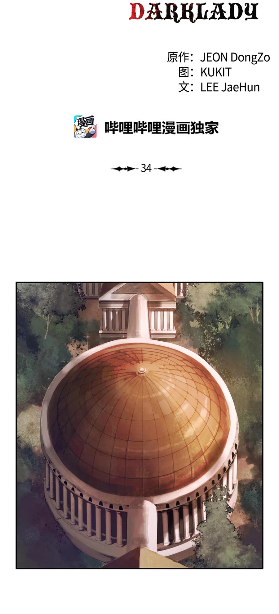 034 寻找蓝龙11