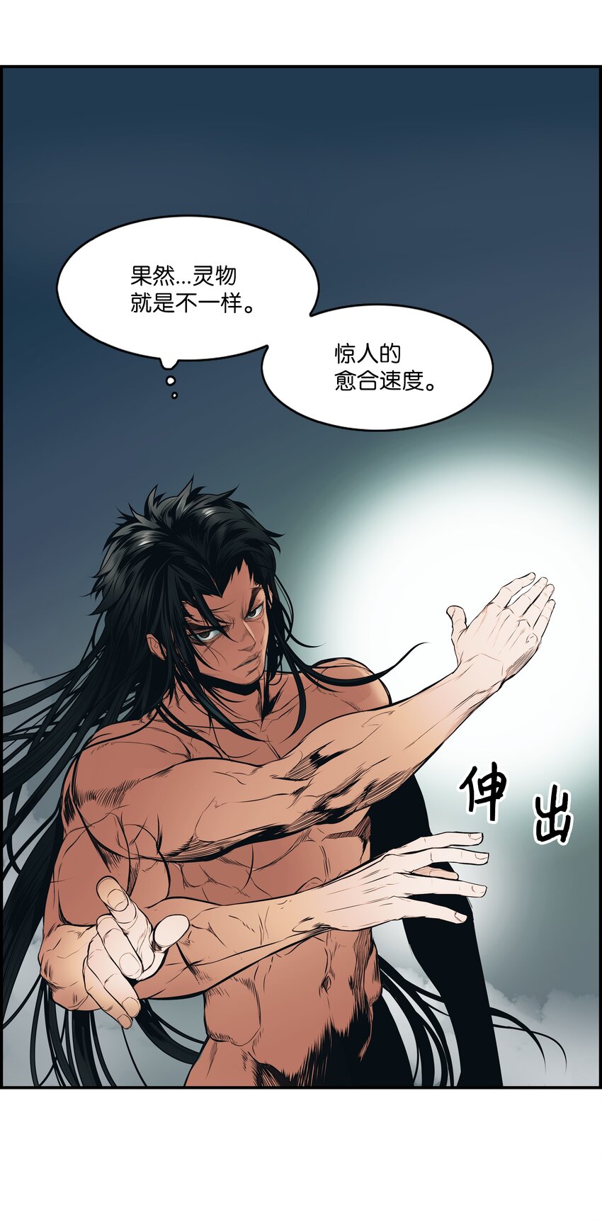 001 两个月亮39