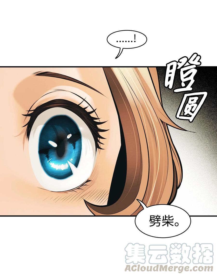 073 重回村子60
