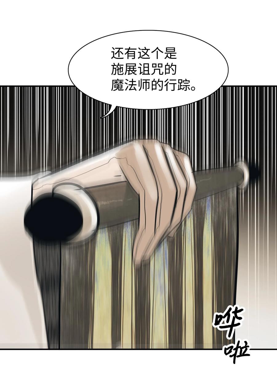 030 颓废53