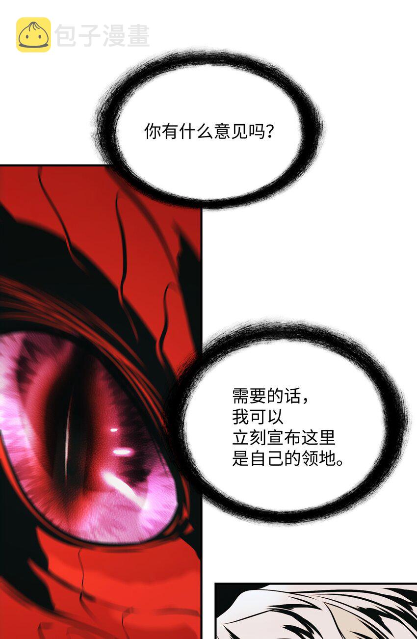 148 最初之地52