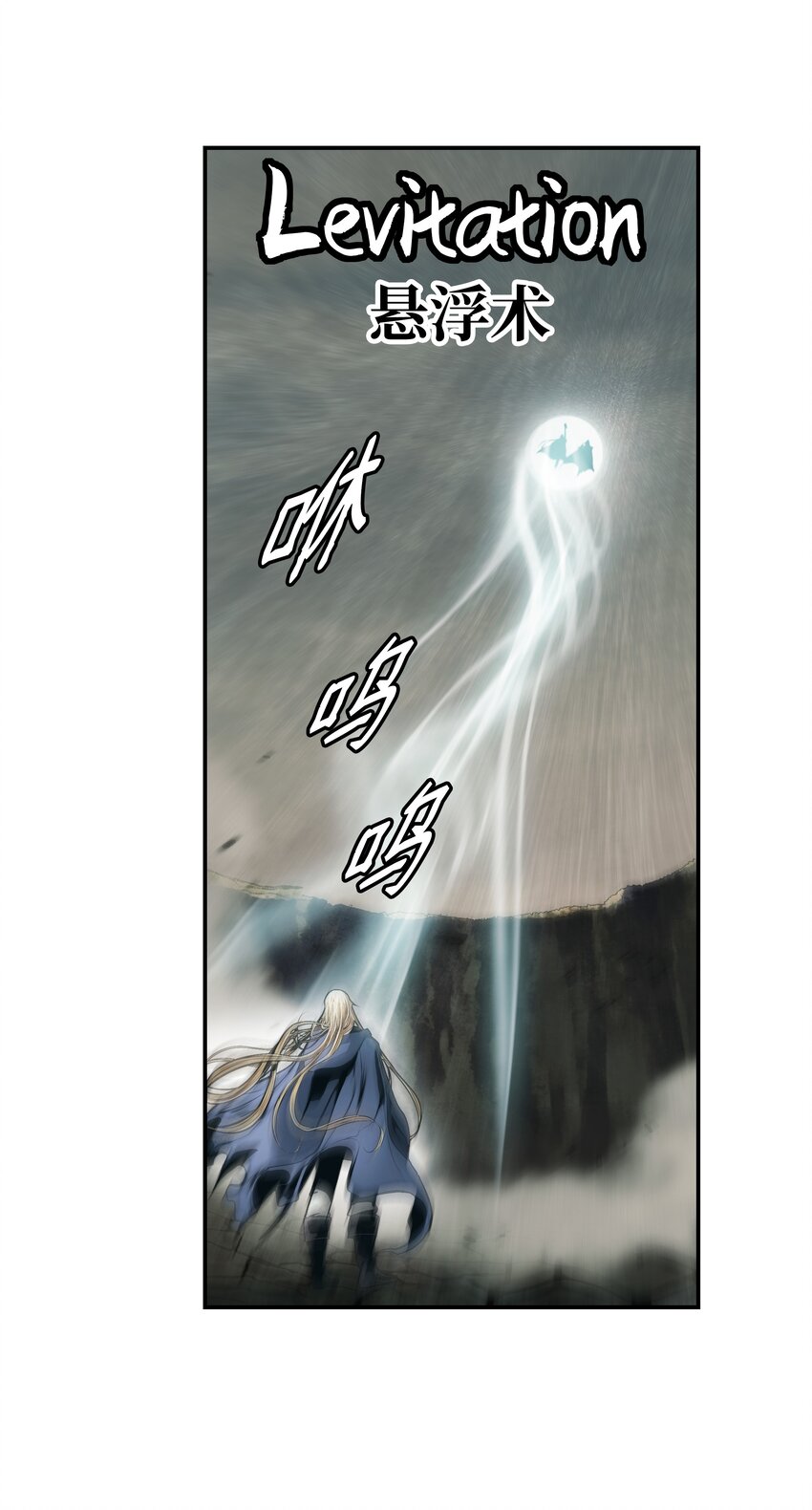 135 短暂的平静84