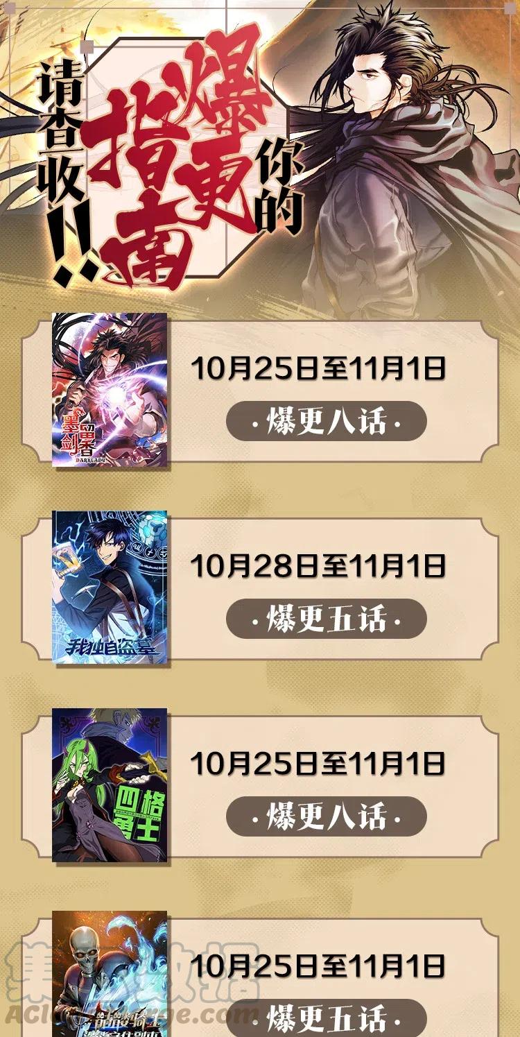 020 泰坦80