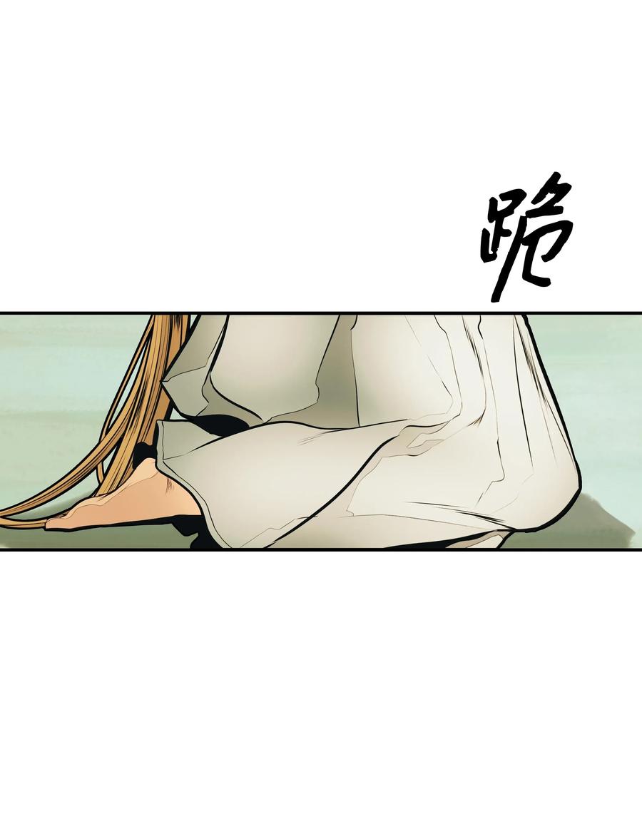 048 封为男爵46