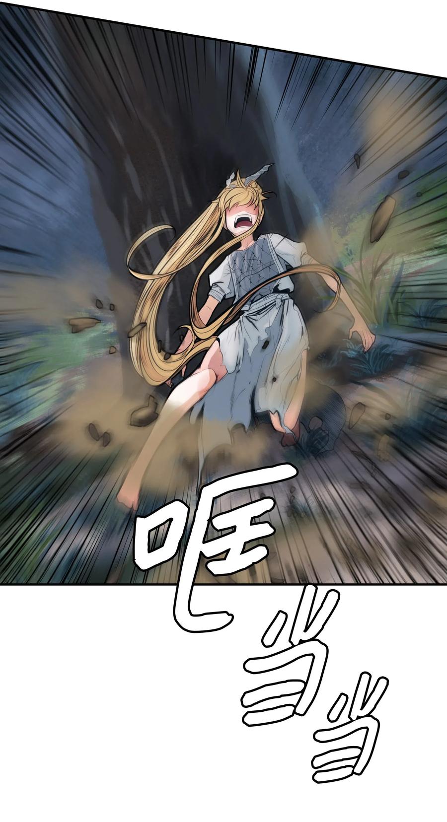 047 再次被抓9