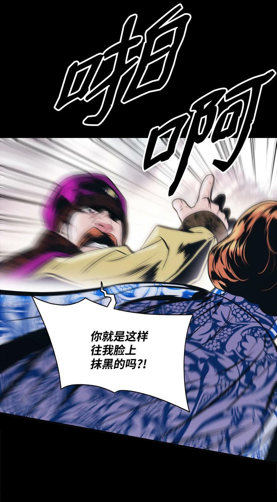 173 格杀勿论17