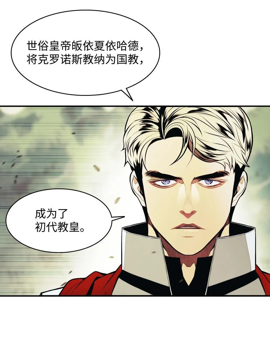 208 教派初心52