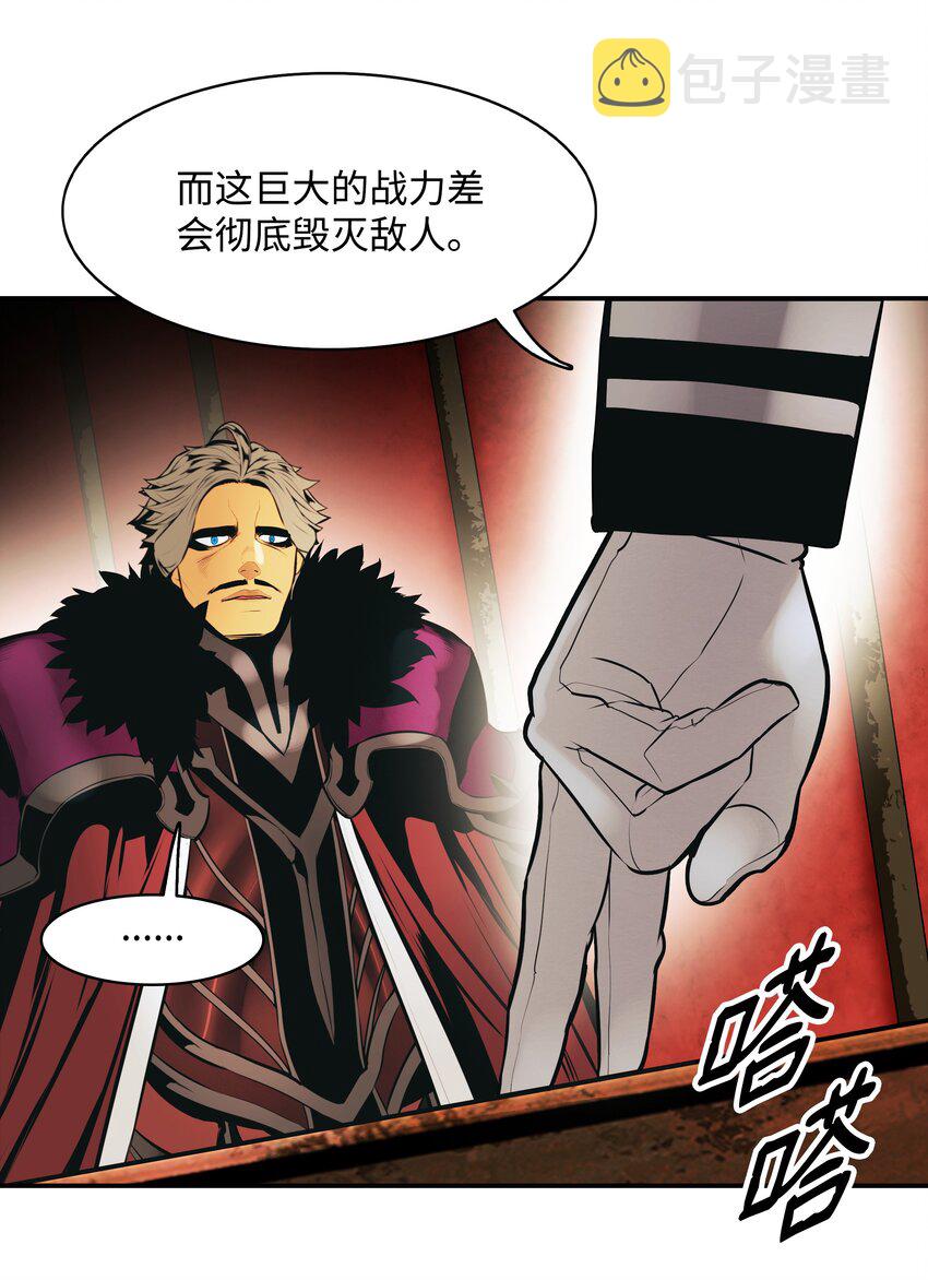 120 战前部署71