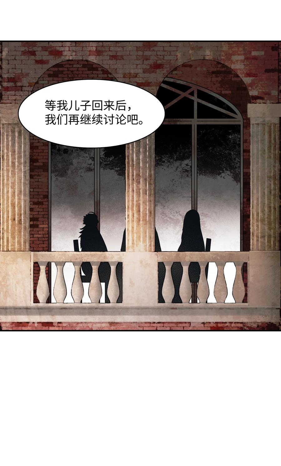 098 科兰特亚市41