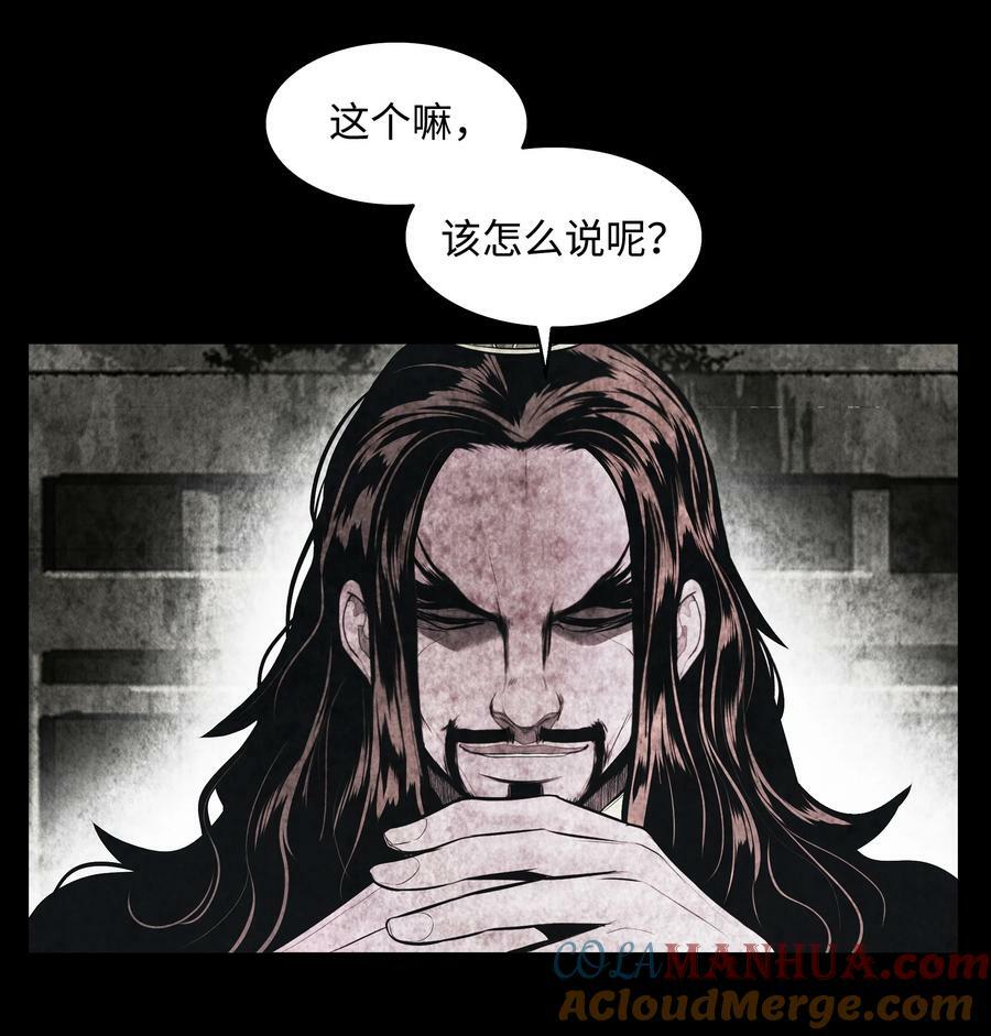 177 归魂僵尸大法39
