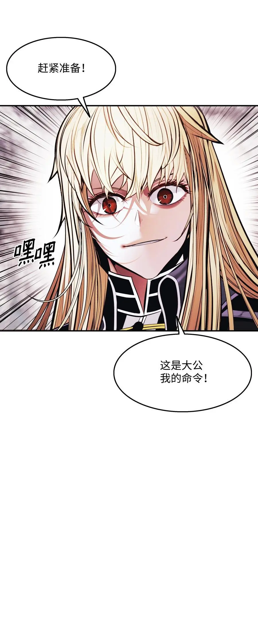 200 要搞事情62