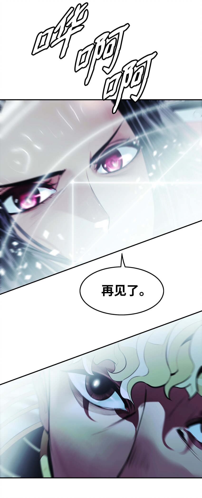 120 战前部署7
