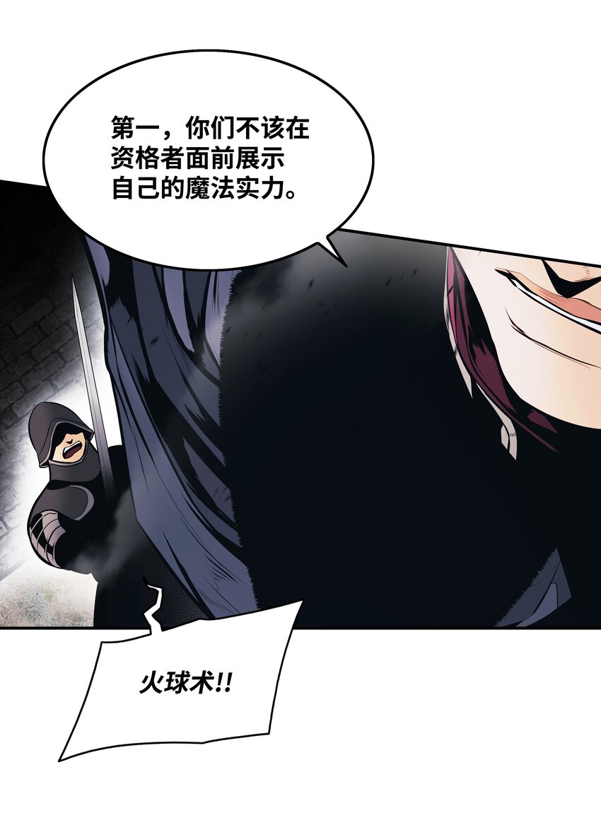 142 没牙的老虎31