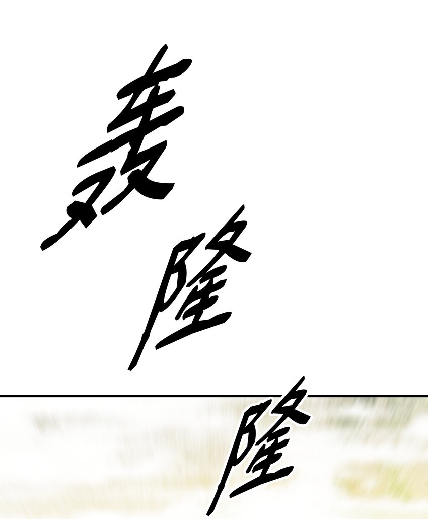156 谁才是主人1
