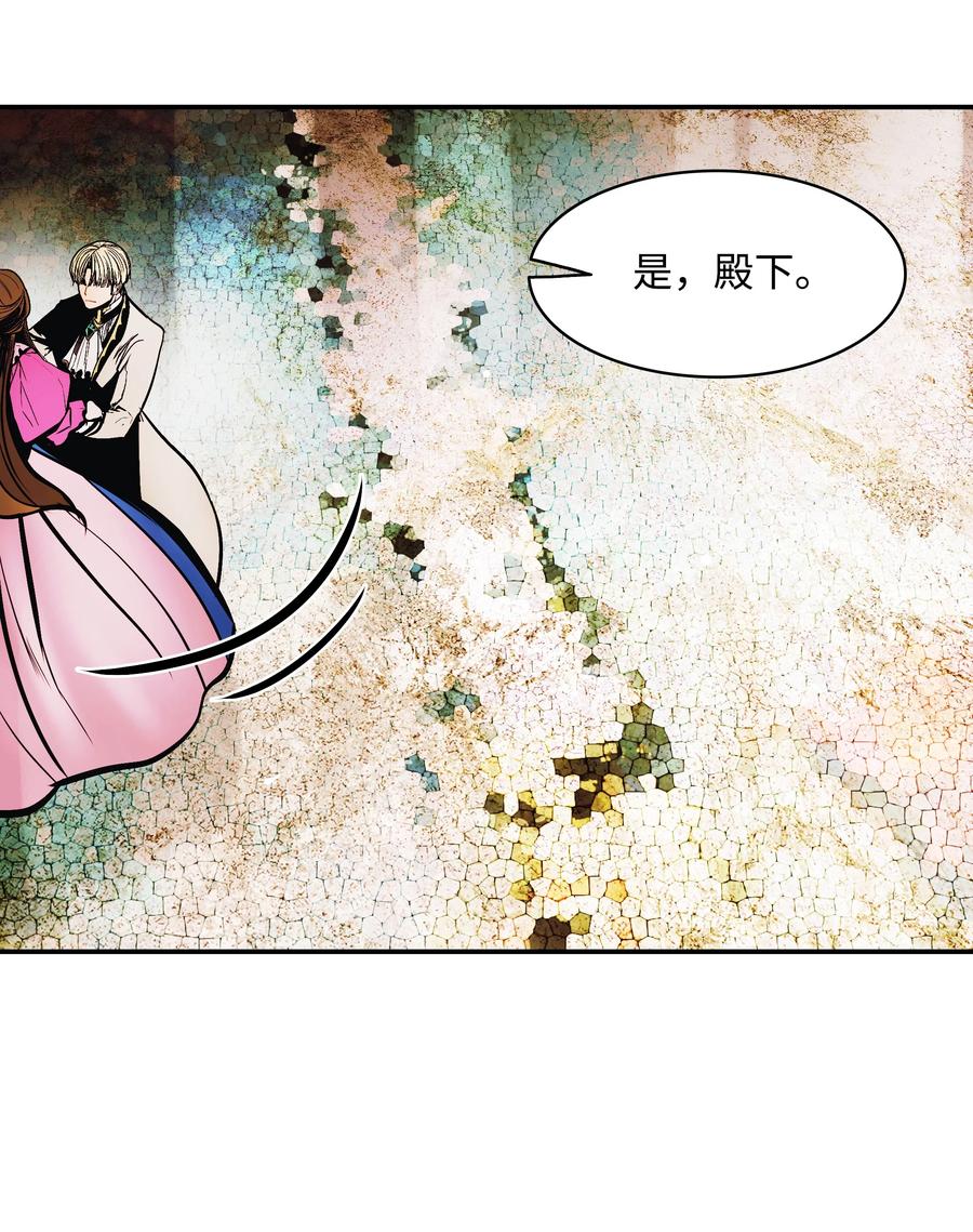 105 各奔东西49