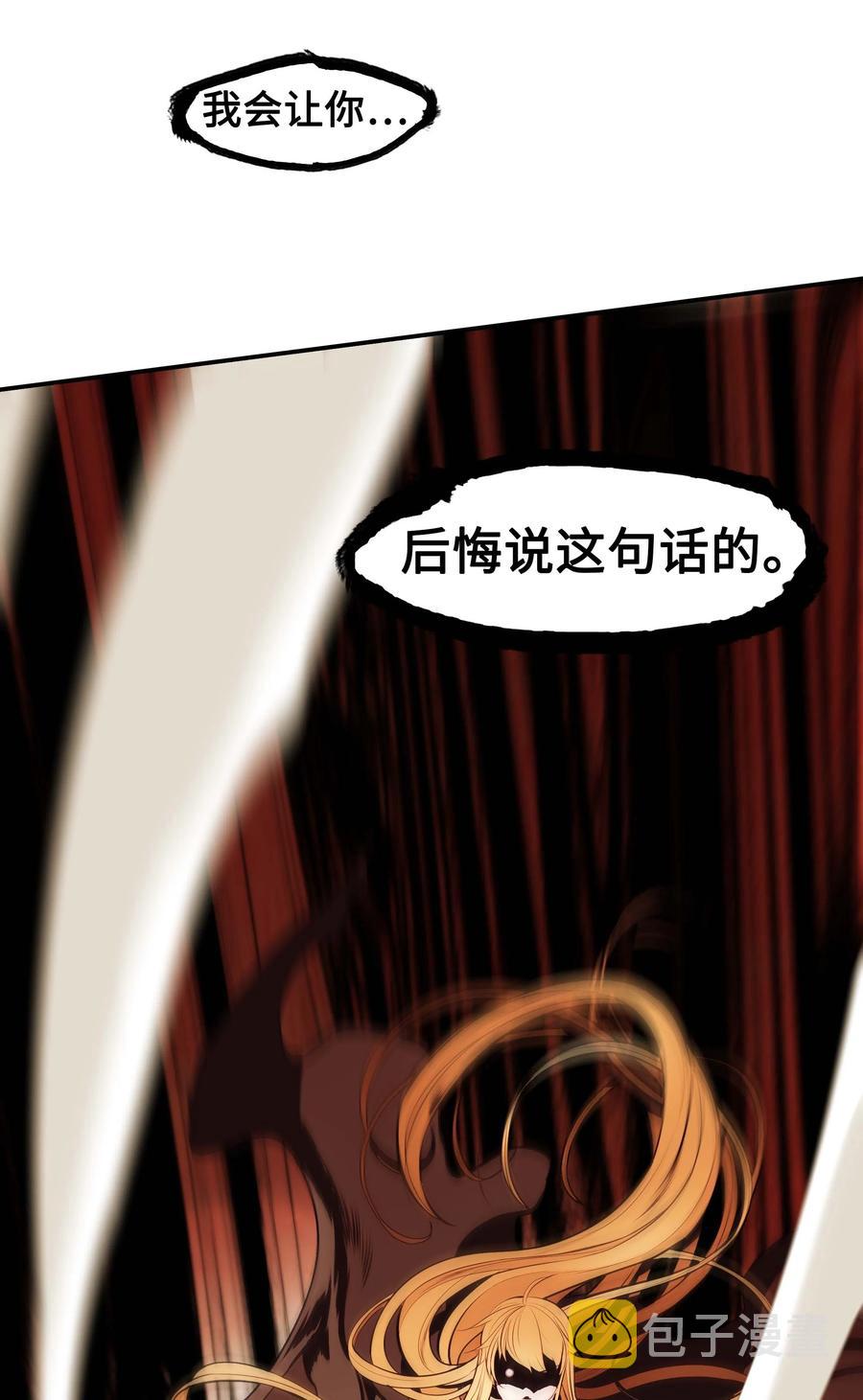 070 与泰坦对决37