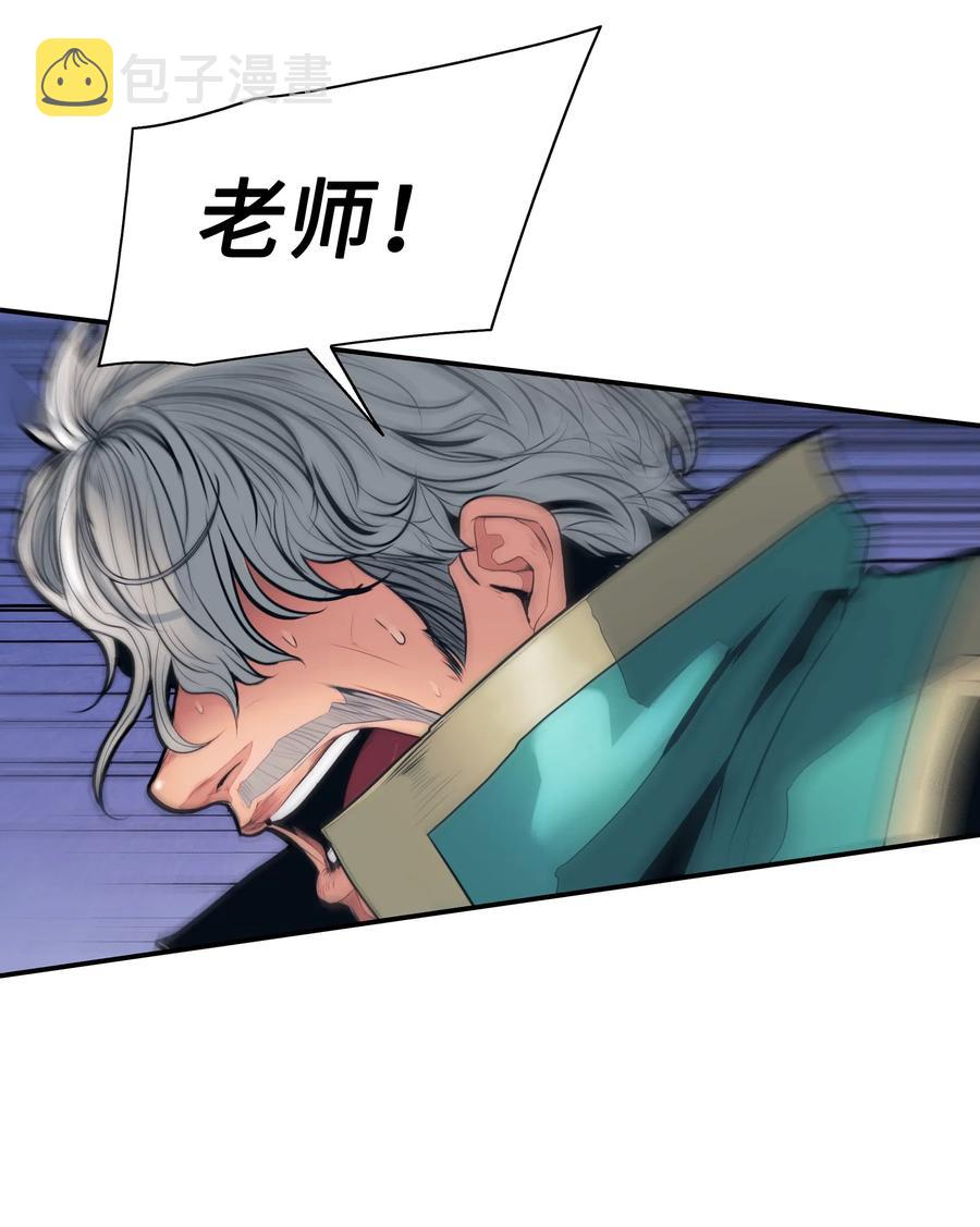 041 被俘10