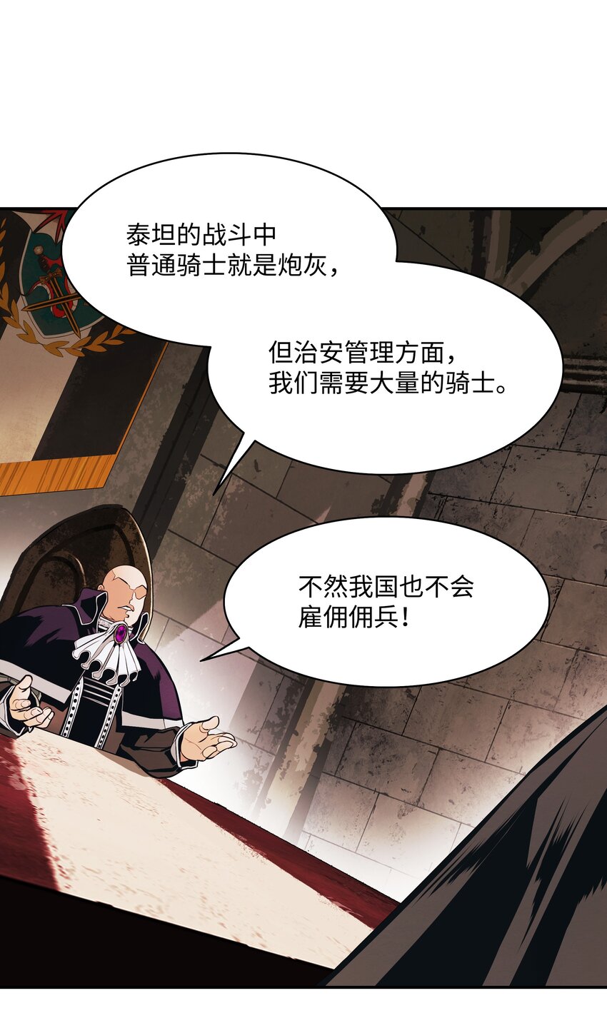 144 拯救计划41