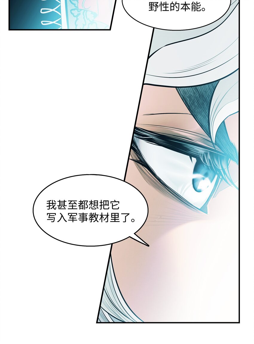 123 你的主人35