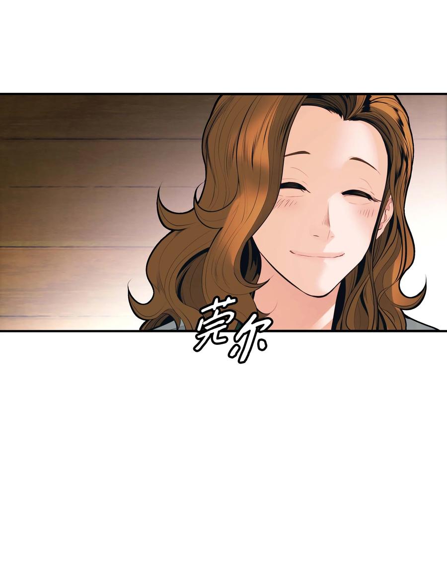 074 接受邀请41