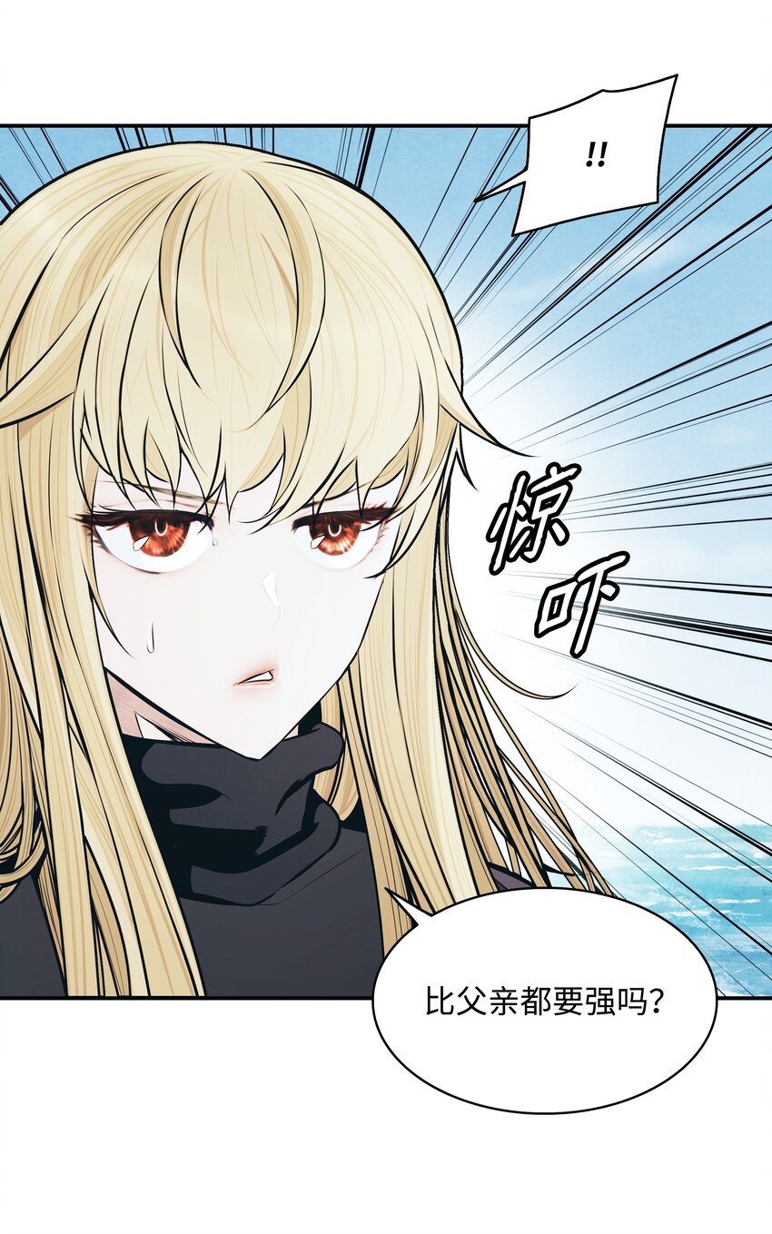 139 战略转移14