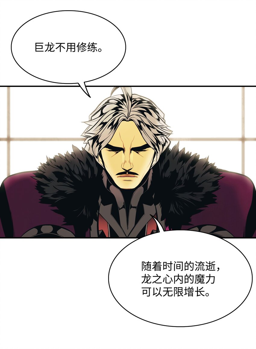 149 走向灭亡3