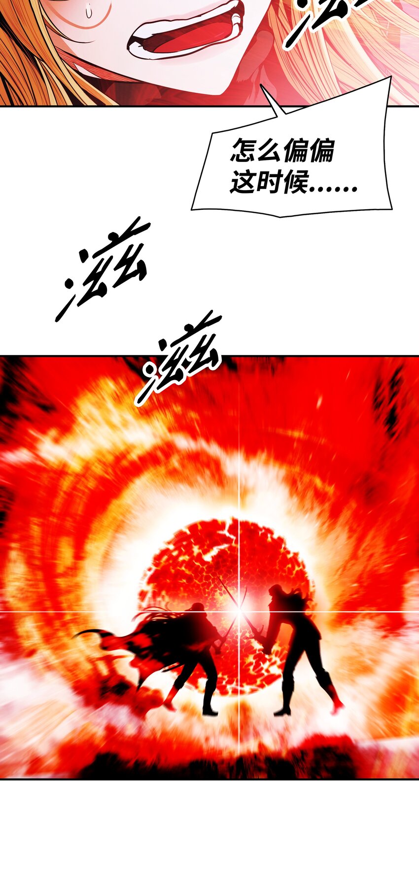 134 万流归宗83