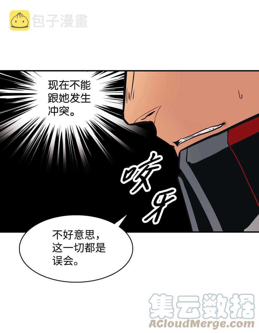 095 争夺龙骨51