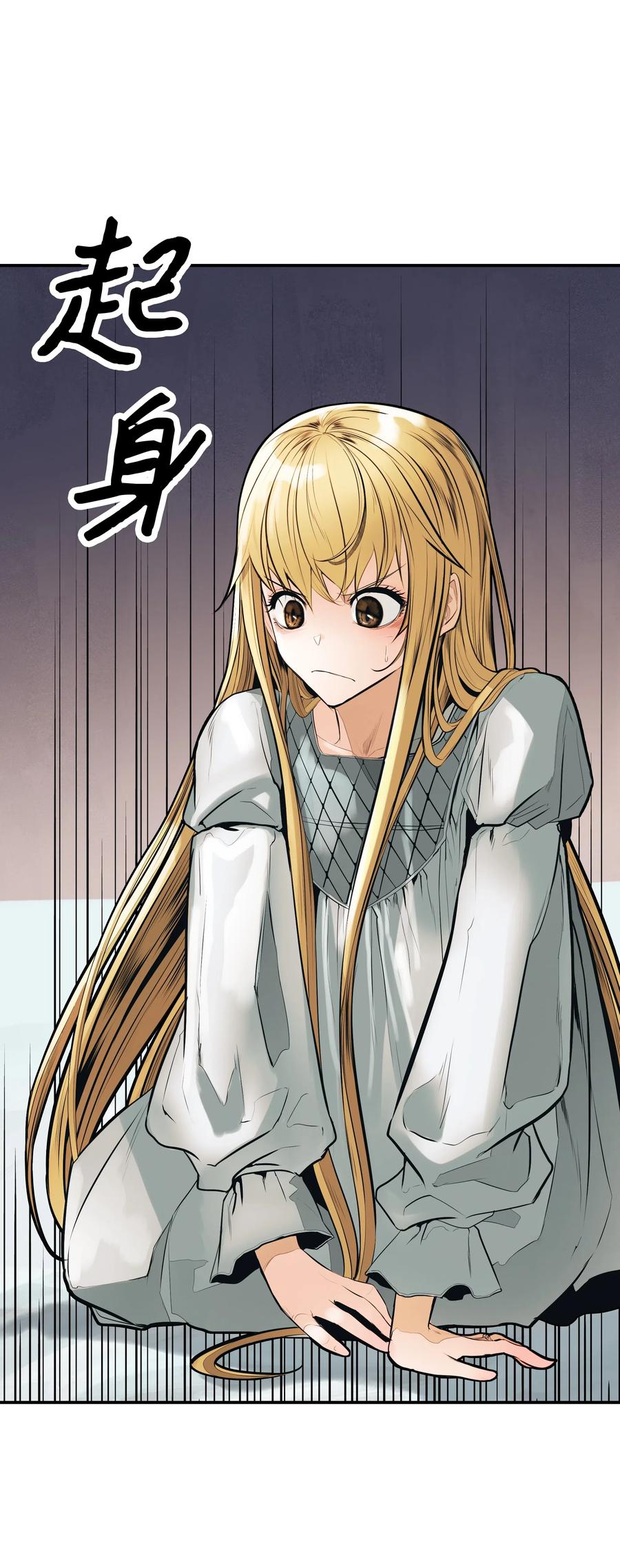 041 被俘26
