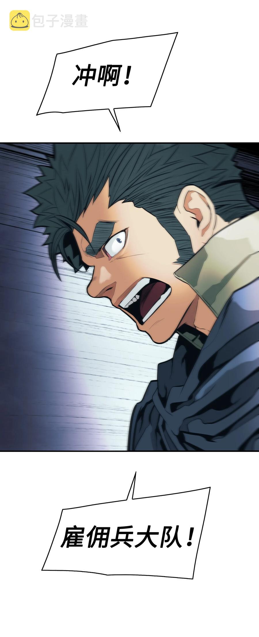 049 开战41