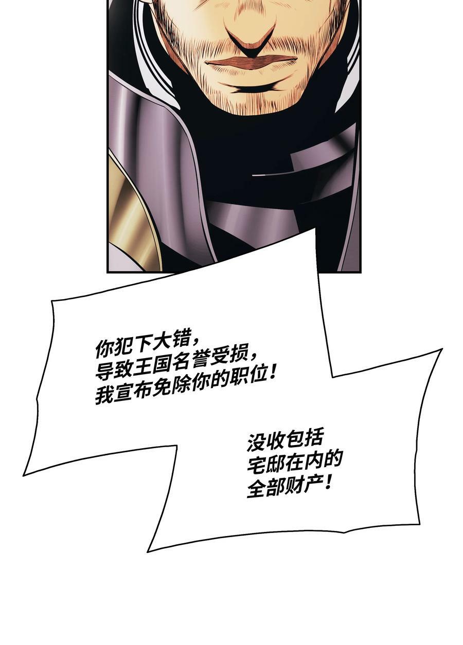 174 罢免74