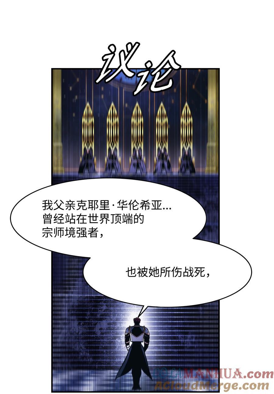 189 同盟确立33